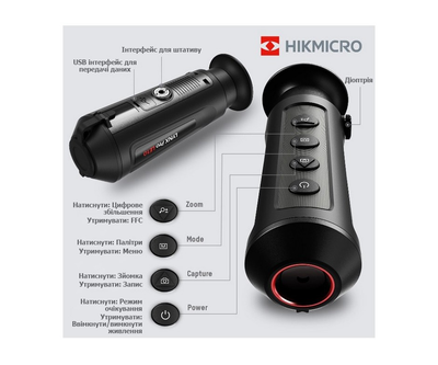 Тепловізійний монокуляр HikMicro LYNX Pro LE15 (HM-TS02-15XG/W-LE15)