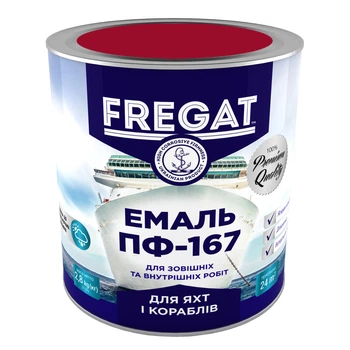 Емаль FREGAT для яхт і кораблів алкідна ПФ-167 вишнева 2,8 кг