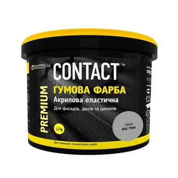 Краска резиновая CONTACT серая (RAL 7046) 1,2 кг