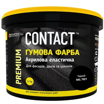 Краска резиновая CONTACT (RAL 7021) черная 12 кг