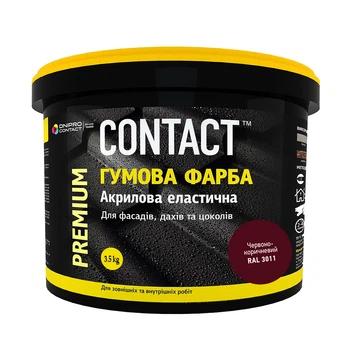 Краска резиновая CONTACT красно-коричневая (RAL 3011) 3,5 кг
