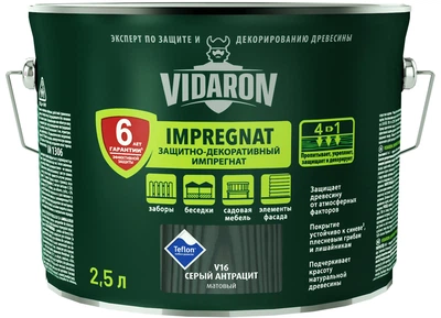 Пропитка для дерева Импрегнат Vidaron V16 серый антрацит 2,5 л
