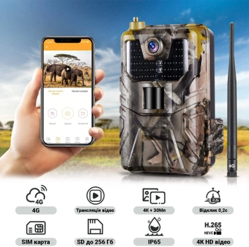4G / APP Фотоловушка, камера для охоты Suntek HC-900Pro, 4K, 30Мп фото, с live приложением iOS / Android