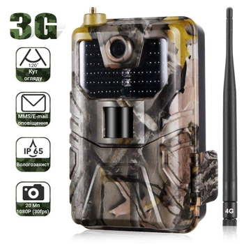 Фотопастка, мисливська камера Suntek HC-900G, 3G, SMS, MMS