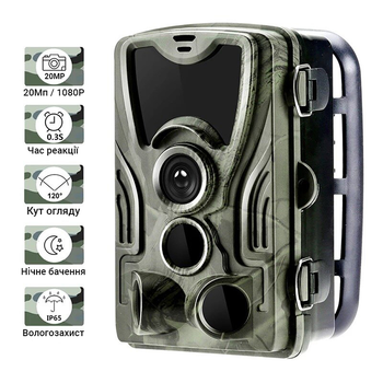 Фотоловушка, охотничья камера Suntek HC-801A, базовая, без модема