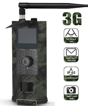 Фотопастки, мисливська камера Suntek HC-700G, 3G, SMS, MMS