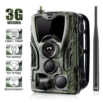 Фотоловушка, охотничья камера Suntek HC-801G, 3G, SMS, MMS