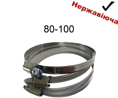 Хомут червячный 80х100