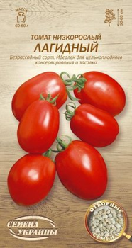 Насіння - Томат Лагідний, 0,2 р. ОС
