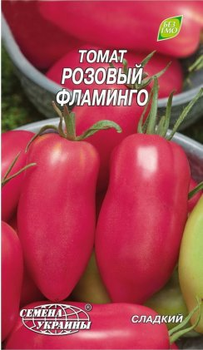 Насіння Томат Рожевий фламінго, 0,2 р. (Насіння України)
