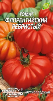 Насіння Томат Флорентійський ребристий, 0,2 р. (Насіння України)