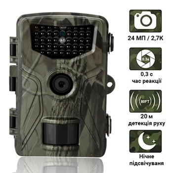Фотопастка Suntek HC-804A, 2,7К, 24МП | базова лісова камера без модему