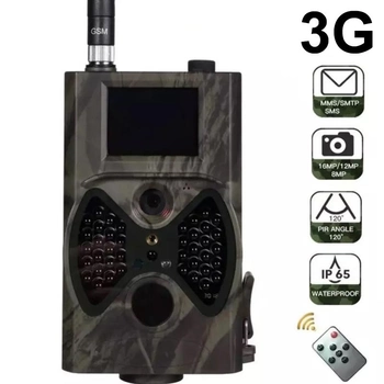 Фотопастка, мисливська камера Suntek HC 330G, 3G, SMS, MMS