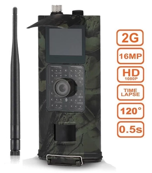 Фотоловушка, охотничья камера Suntek HC 700M, 2G, SMS, MMS