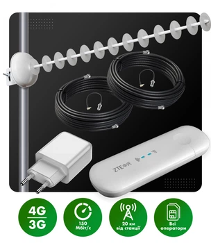 Комплект для підключення інтернету ZTE з направленою MIMO антеною на 20 дБ| Швидкість до 150 Мбіт/с | до 10 підключень | до 20 км від базової станції | Київстар, Vodafone, Lifecell