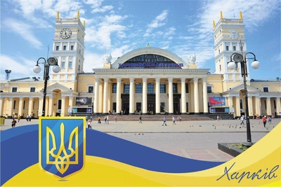 Патриотические Открытки Apriori 8 шт, 15 на 10 см, Флаг Украины, Города Украины, Харьков, Postcards