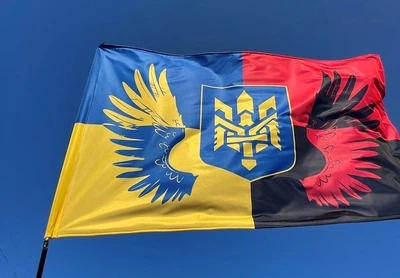 Флаг Ангелы Украины с гербом (трансформер) сине-желтый/красно-черный 230х150 см PromoZP