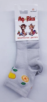 Шкарпетки дитячі Африка М19В311П 22(р) 22-24см сірий 034