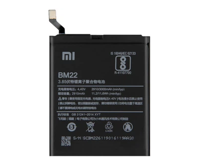 Батарея Xiaomi BM22 (Mi 5) [Original PRC]