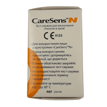 Тест смужки для глюкометрів «CareSens-N», i-Sens, 50шт.