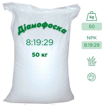 Диаммофоска