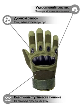 Тактические полнопалые перчатки 5.11 Tactical ТРО, ЗСУ велоспорт полювання размер L