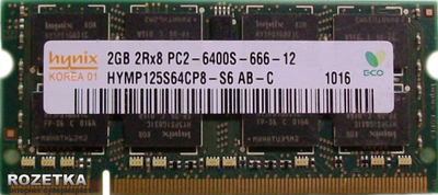 Пам'ять SoDDR2 2GB Hynix 800MHz PC-6400 (HYMP125S64CP8-S6)