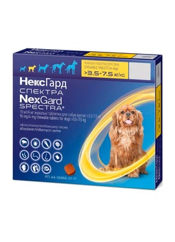 Жувальна таблетка Nexgard Spectra (Нексгард Спектра) для собак S (3.5-7.5кг) 1 таблетка