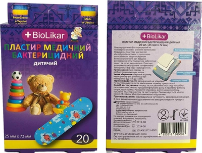 Набір пластирів медичних BioLikar дитячий бактерицидних на тканинній основі 25х72 мм 4 паки по 20 шт (4820218990063_1)