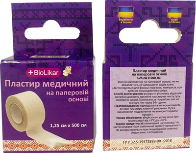 Набор пластырей медицинских BioLikar на бумажной основе 1.25х500 см х 8 шт (4820218990285_1)