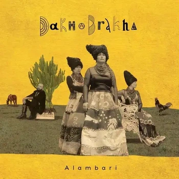 Музичний CD диск ДахаБраха - Alambari фірмовий
