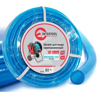 Шланг для води тришаровий, синій, 3/4",&nbsp;10 м, армований, PVC INTERTOOL GE-4071