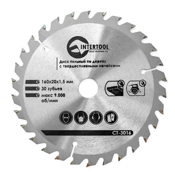 Диск пильний Intertool по дереву 160x20x1.5 30 (CT-3016)