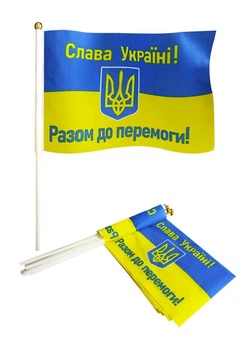 Флаг України на паличці із присоскою. розмір 14*21 см 0075 Martel