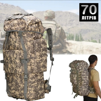 Тактичний рюкзак A21 Pixel 70L, Чоловічий рюкзак тактичний, рюкзак похідний 70л великий