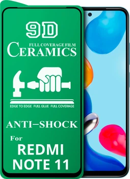 Защитная пленка Ceramics Xiaomi Redmi Note 11 (керамическая 9D) (28154)