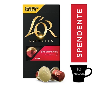 Кофе в капсулах L'OR Espresso Splendente - 10 капсул