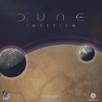 Настольная игра Geekach Дюна: Империум (Dune: Imperium)