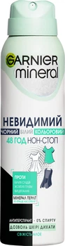 Антиперспірант Garnier Mineral Невидимий свіжість алое спрей 150 мл (3600541402249)