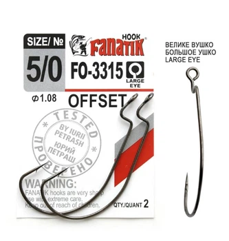 Крючок офсетный Fanatik FO-3315 № 5/0 арт FO-3315-5/0
