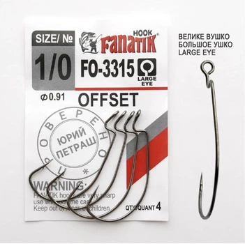 Крючок офсетный Fanatik FO-3315 № 1/0 арт FO-3315-1/0