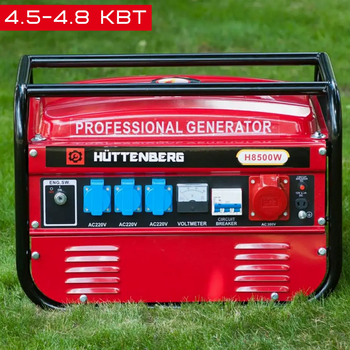 Бензиновий генератор 4,5 кВт з ручним запуском 3-х фазний Huttenberg H8500W 4500 Вт з механічним ручним стартером 220В /380В