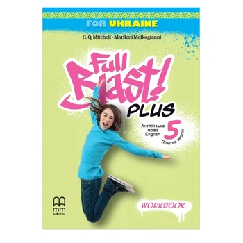 Full Blast Plus for Ukraine НУШ 5 Workbook (робочий зошит)
