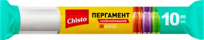 Пергамент для випікання Chisto Силіконізований 28 см х 10 м (4823098410843)