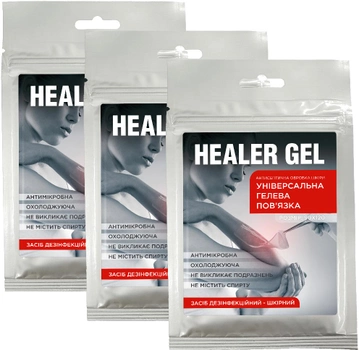 Пов'язка гелева Healer Gel при опіках і ранах 9х12 см упаковка 3 шт (4820192480017_3)