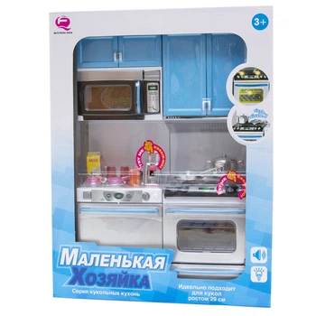 Игровой набор - кукольная кухня "Маленькая хозяюшка"-2, 27*9,5*34,5 см, голубой, пластик (26213B/R)