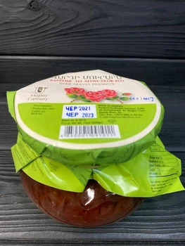 Варення з пелюстків троянд Meghri Cannery с/б 420г