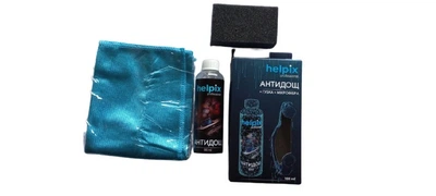 Антидощ 100мл HELPIX +губка+мікрофібра (Набір)