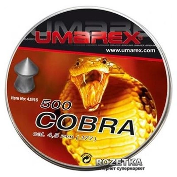 Пульки Umarex Cobra 0,56 гр (500 шт) (4.1916)
