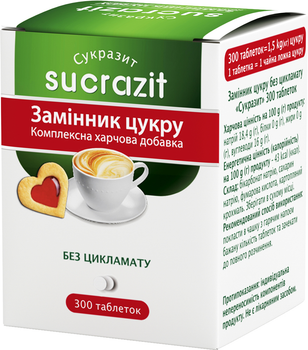 Замінник цукру Sucrazit Mushroom в пігулках 300 шт (7290000504025)